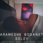 دانلود آهنگ سولی آرامش بودنت